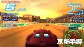 【山脊赛车2】山脊赛车2免费下载-ZOL游戏库