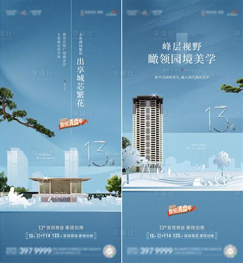 新中式+高端精致住宅景观概念设计2019-居住区景观-筑龙园林景观论坛