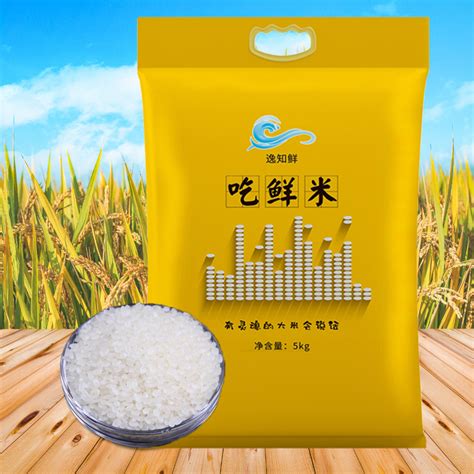 2022新米东北特产珍珠香米现磨现发袋装米2.5kg大米批发一件批发-阿里巴巴
