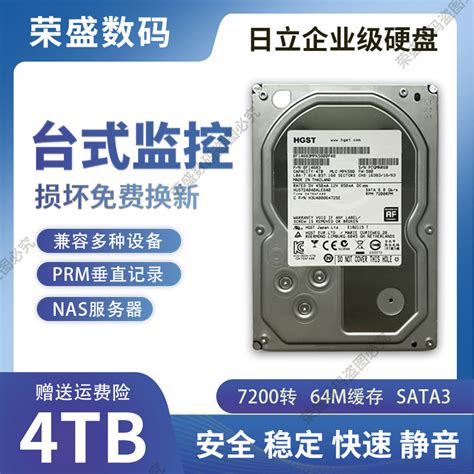 西部数据（WD）红盘 4T NAS网络存储服务器机械硬盘SATA6Gb/s WD40EFZX【图片 价格 品牌 评论】-京东