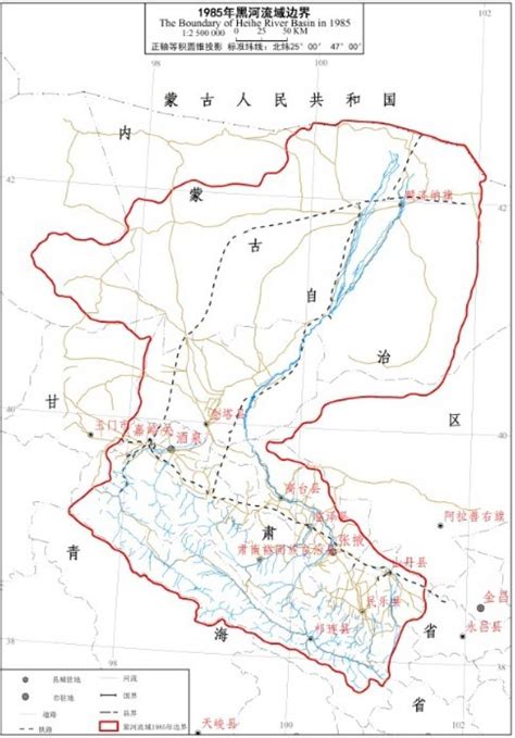 黑河流域生态水文综合地图集：黑河流域1985年边界图 - 国家冰川冻土沙漠科学数据中心