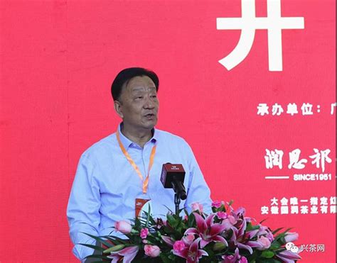 中国茶叶流通协会会长王庆一行莅临上海帝芙特国际茶文化广场参观指导 - 知乎
