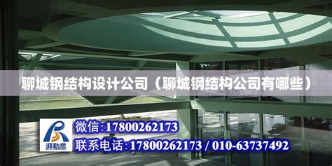 出售双层钢结构厂房9成新价格160元_二手钢结构-爱玖库