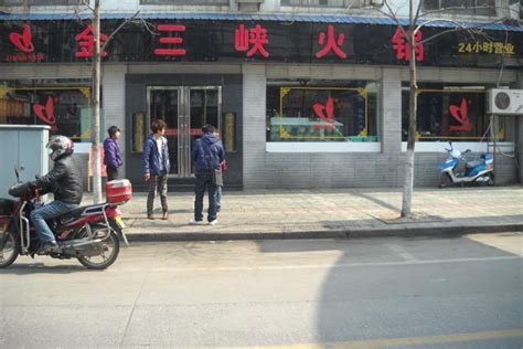 2023金三峡火锅(朱桥店)美食餐厅,...不过烧鸡公味道很淡，吃过...【去哪儿攻略】
