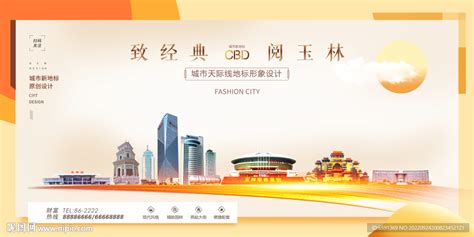 广西国土资源规划设计集团