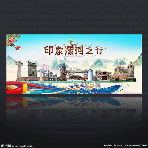 漯河移动公司 突破100万海报设计图__海报设计_广告设计_设计图库_昵图网nipic.com