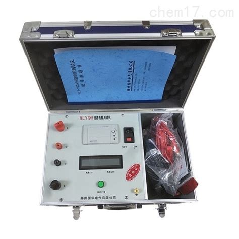 HSHLY-300A回路电阻测试仪_回路电阻测试仪-扬州沪苏电力科技有限公司
