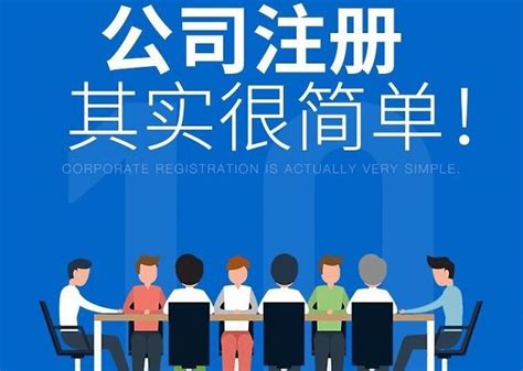 昆明公司注册线上服务平台-云南共信赢财务网