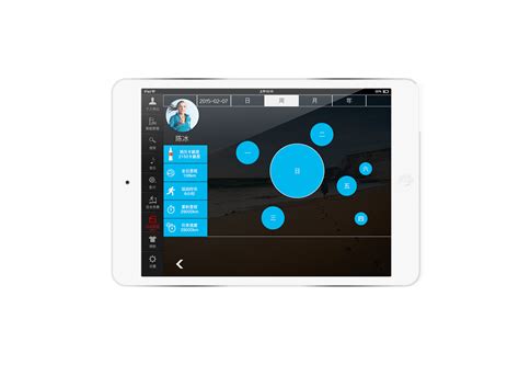 iPad端（跑步机UI页面）|UI|APP界面|外星村民 - 原创作品 - 站酷 (ZCOOL)