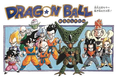 《七龙珠 Dragon Ball》第1季 英文版 在线观看 - 卡通ABC
