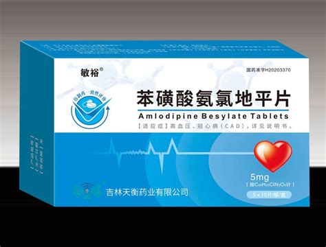 苯磺酸氨氯地平片 - 产品中心 - 江苏亚邦爱普森药业有限公司