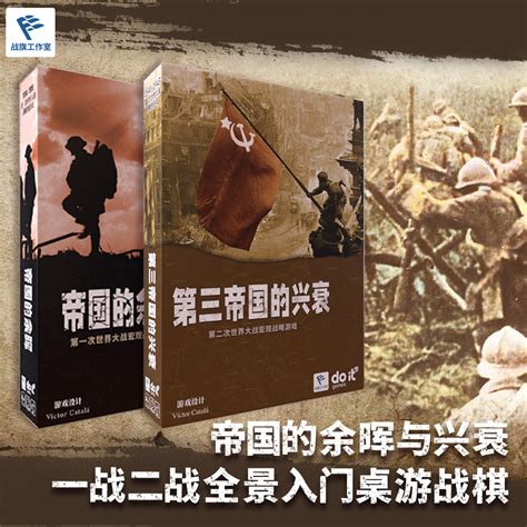 《第三帝国的兴亡：纳粹德国史（全四册）》小说在线阅读-起点中文网