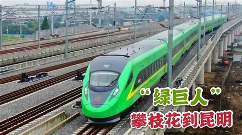 实拍四川攀枝花到昆明的绿巨人火车，每天三趟，往返很方便_腾讯视频