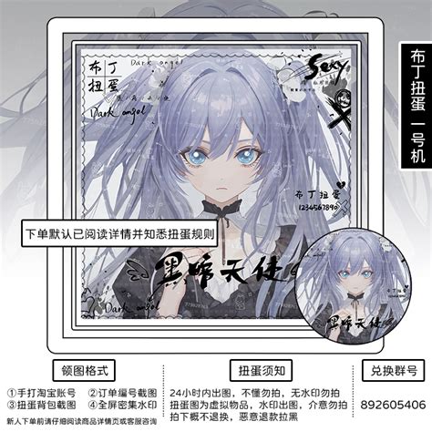 扭蛋头像非主流