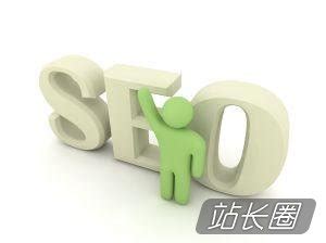 SEO基本知识点详解-互联网百科_珠海四为信息技术有限公司