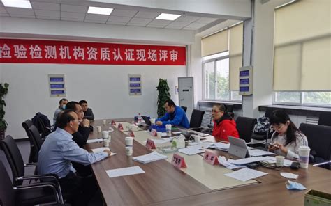 江苏省市场质量监督管理局对本中心进行资质认定评审