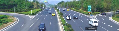 重庆交通建设(集团)有限责任公司