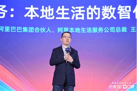 阿里巴巴2020财年第三季度财报！中国零售市场月活跃用户数量达到8.24亿-新闻资讯-高贝娱乐