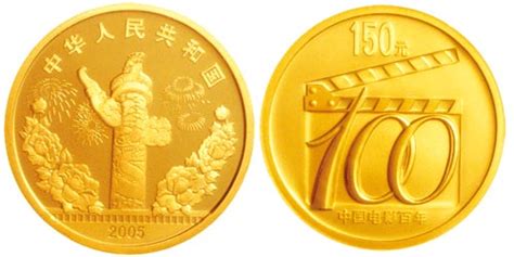 【发行公告】南开大学建校100周年金银纪念币|钱币公告_中国集币在线