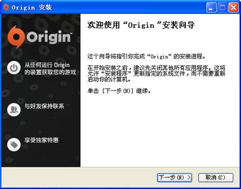 Origin注册详细教程 Origin如何注册？_软件教程_清风下载网