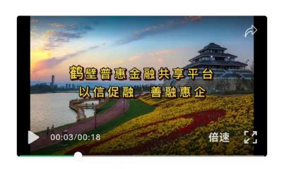 视频 | 东西协作推广！中山六盘水文旅IP亮相广州国际旅游展览会