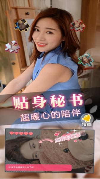 心动女友2下载-心动女友2游戏最新版下载v1.2安卓版-熊猫515手游