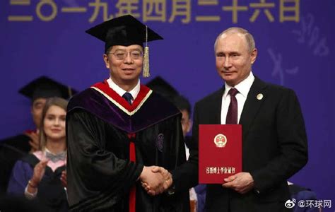 清华校长为普京颁发名誉博士学位证书_凤凰网