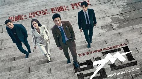 韩剧《法钱》第4集-1/5_高清1080P在线观看平台_腾讯视频