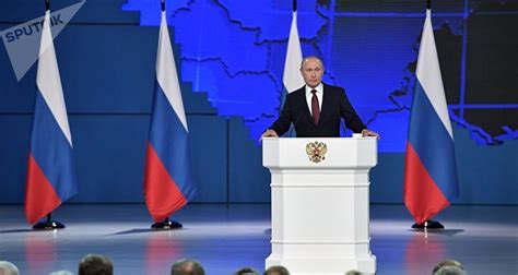 克宫：普京总统将在2020年向联邦会议发表国情咨文 - 俄罗斯卫星通讯社