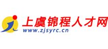 浙江上虞锦程人才网_www.zjsyrc.cn