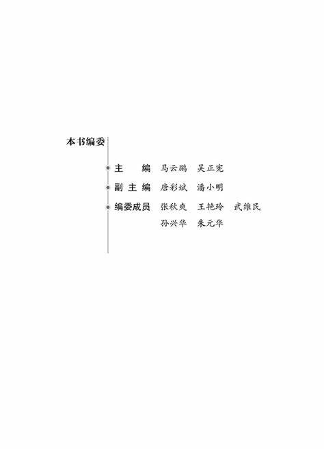 课程标准2022解读小学数学