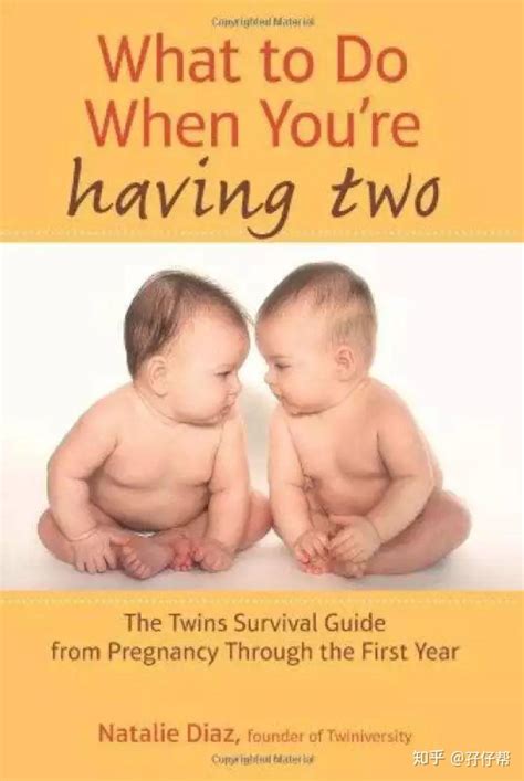 有没有专门教萌新父母养育双胞胎的书？ - 知乎