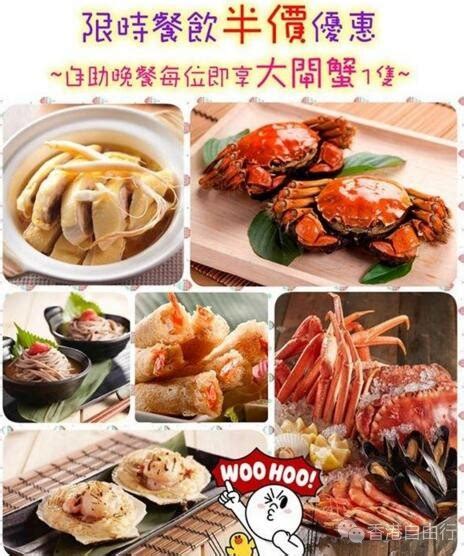 四海一家自助餐免单、长隆门票半价…广州最新「生日福利」攻略来啦！_旅游其他_什么值得买
