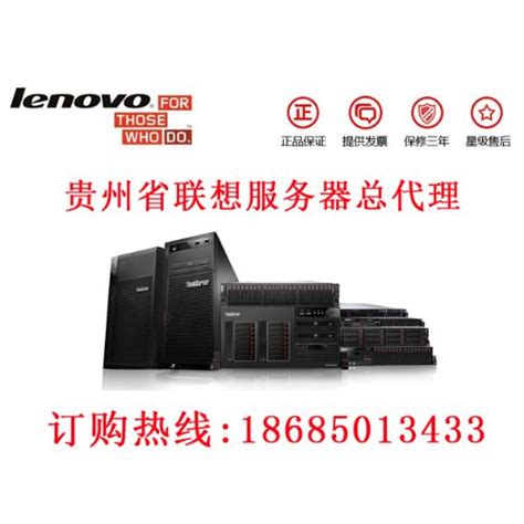 戴尔R730机架服务器 贵州强川售：10800元-戴尔 PowerEdge R730 机架式服务器(Xeon E5-2609 V3/8G ...