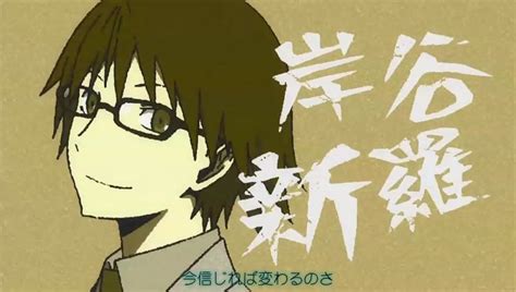 岸谷新罗DRRR图片