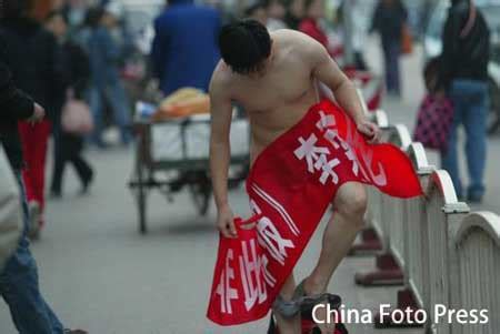 裸奔图片