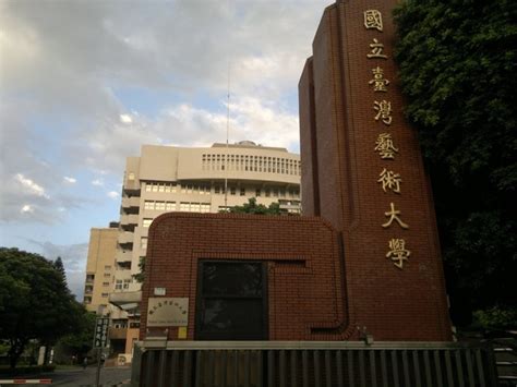 2023台湾传统艺术中心游玩攻略,台湾传统艺术中心是一个介绍...【去哪儿攻略】