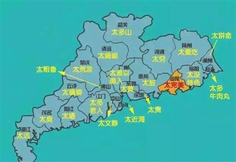 在广东人眼里的广东地图是什么|深圳|外省人|云浮_新浪新闻