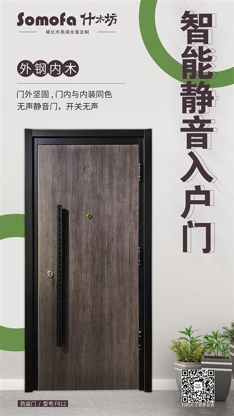 固道，一站式高端整木定制服务商 - 知乎