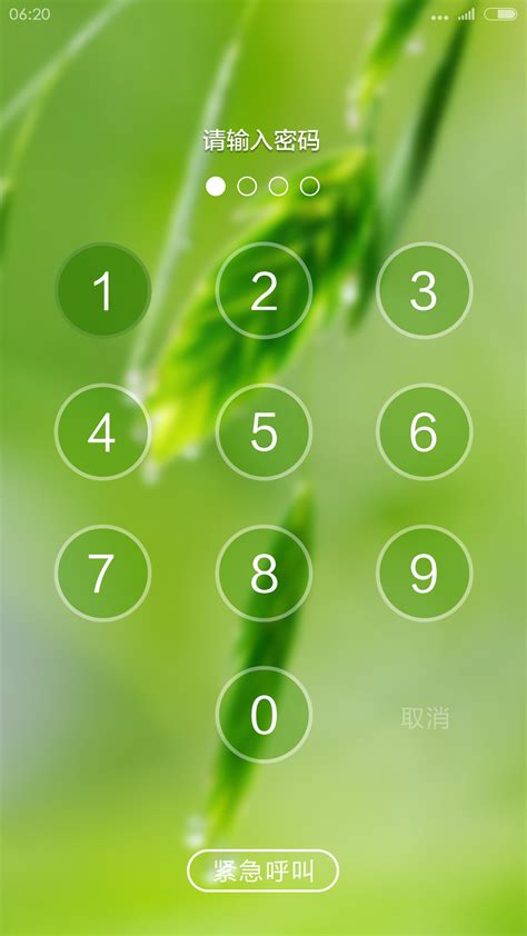 图形解锁-360锁屏主题下载安卓最新版_手机app官方版免费安装下载_豌豆荚