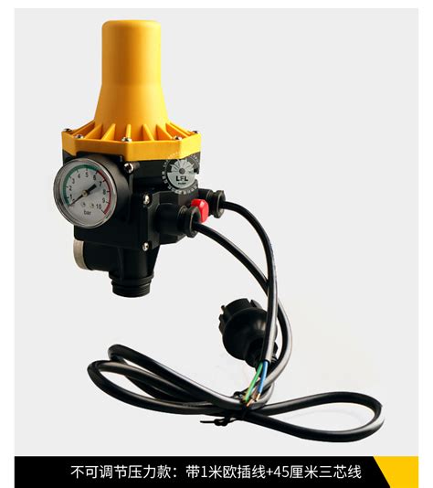家用增压泵开关 水泵自动控制器 全自动水泵压力开关不可调无线 ...