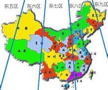 中国时区_360百科