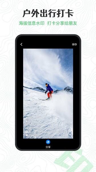 gps海拔高度app下载-gps海拔高度测量仪手机版下载v2.2.3 安卓版-单机100网