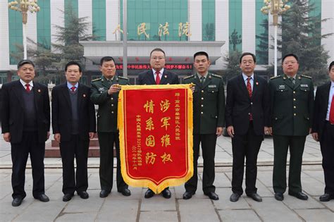 商丘部队联合地方武装部为梁园区法院赠送锦旗