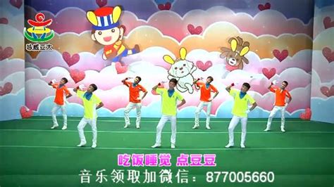 2017最新幼儿园小班舞蹈 《点点豆豆》林老师舞蹈视频