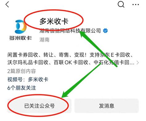 上海购物卡回收斯玛特卡回收百联OK卡回收-258jituan.com企业服务平台