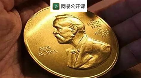 大名鼎鼎的诺贝尔奖你了解吗，它的创办者又是谁？_凤凰网视频_凤凰网