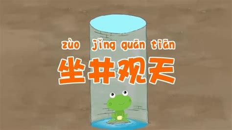 中国最神奇的一个汉字，多音，可计数，流传至今|汉字|计数法|正字_新浪新闻
