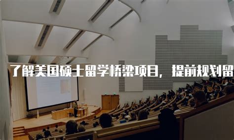 《桥梁文化与艺术》荣获2019年度重庆市高校在线课程建设与应用示范案例-重庆交通大学-艺术设计学院（马蒂亚斯国际设计学院）