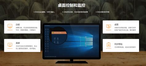 有什么免费好用的远程控制电脑软件-AnyDesk中文网站